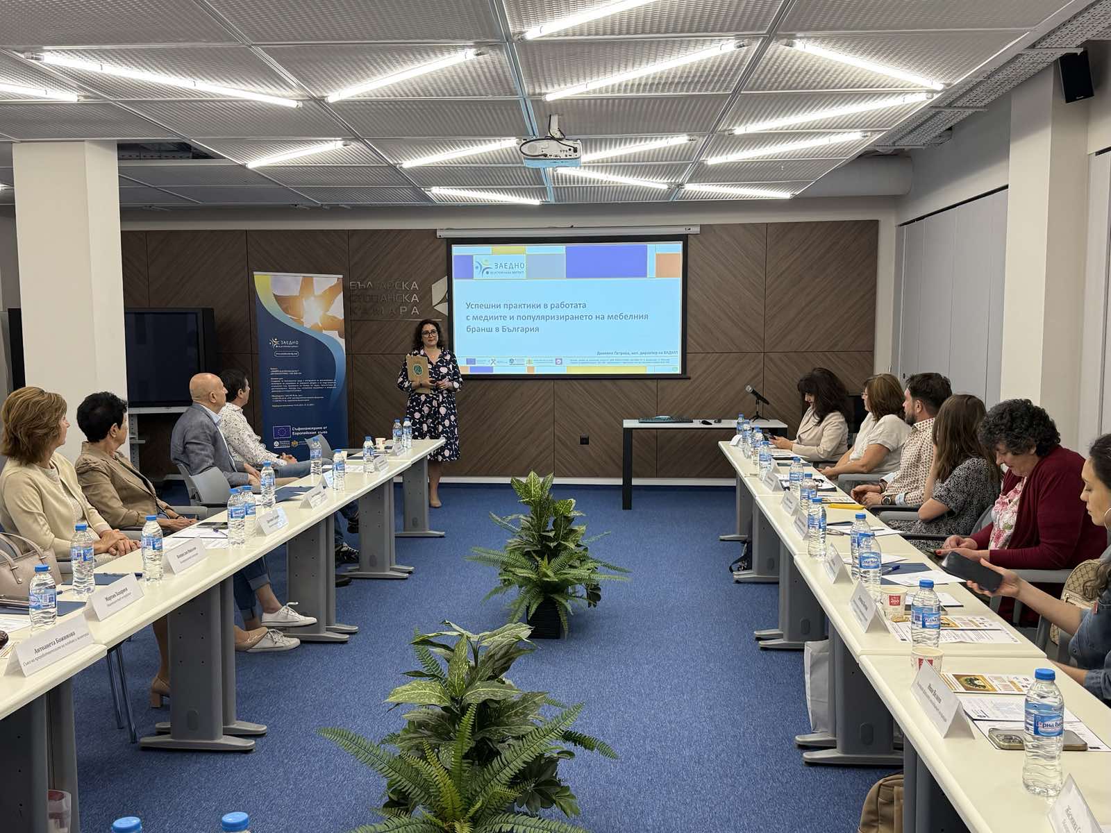 Seminar 